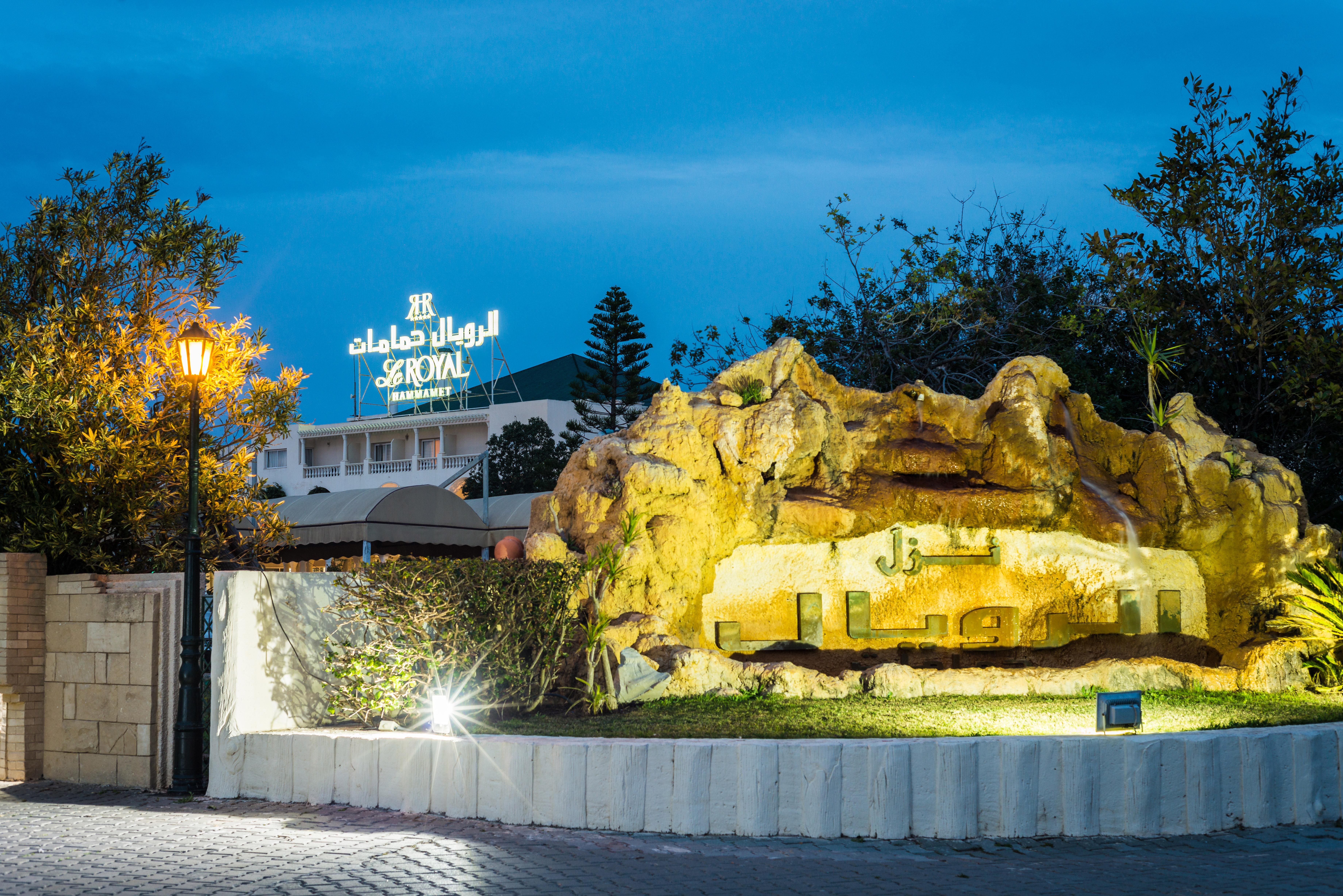 Hotel Le Royal Hammamet Yasmine Esterno foto